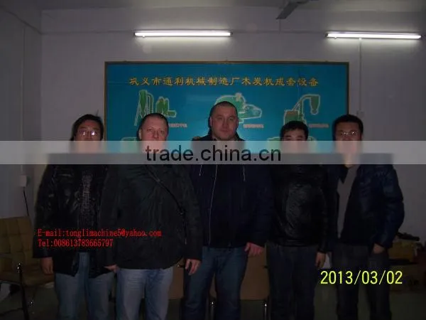 Tongli charcoal powder making machine