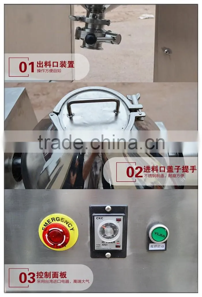 W shape Medicine Powder double cone mixing blender machine