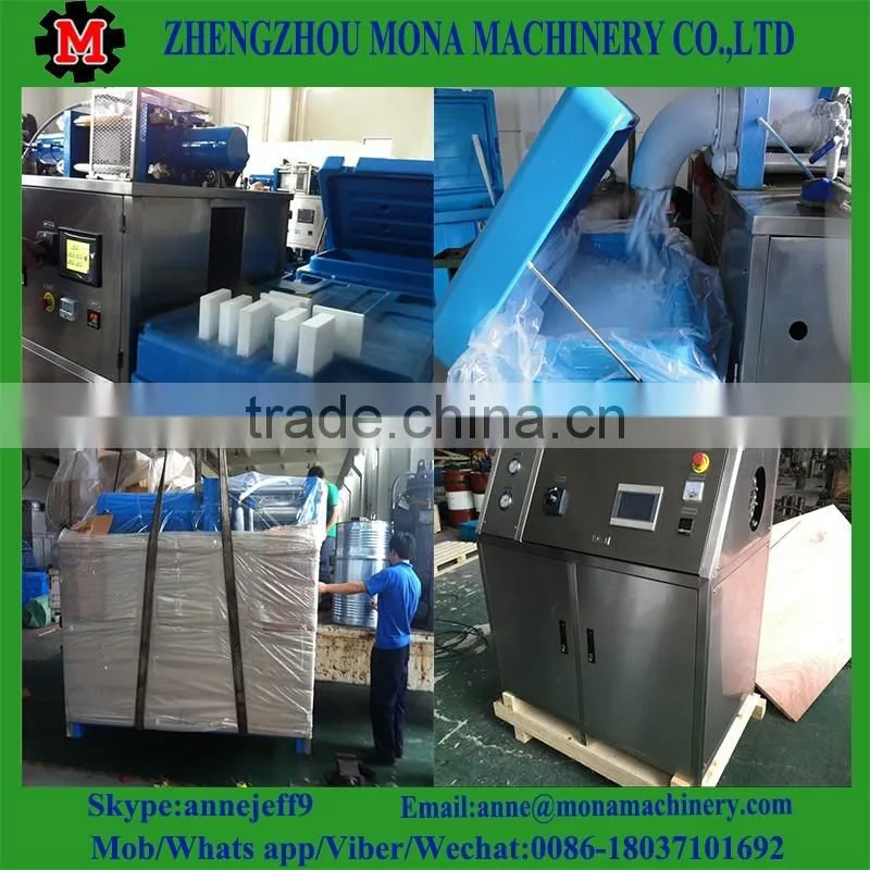 Dry ice blasting/dry ice cleaning machine/dry ice blaster for sale