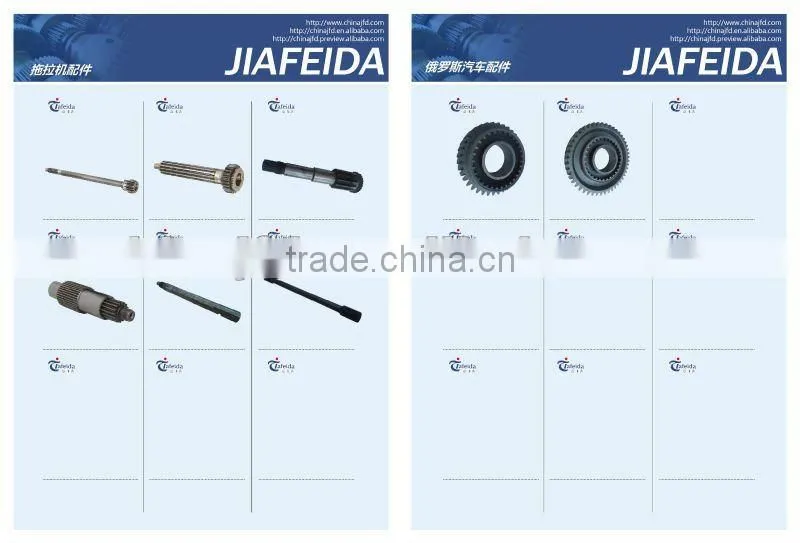 VAZ LADA gear coupling