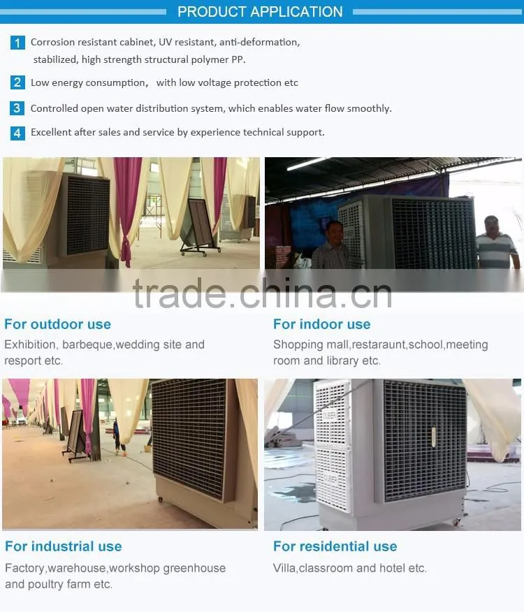 OUBER super mobile model air cooler high quality low noise central air conditioning for industry