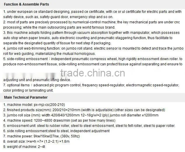 CS(180-210) Automatic Box-drawing Face Tissue Machine