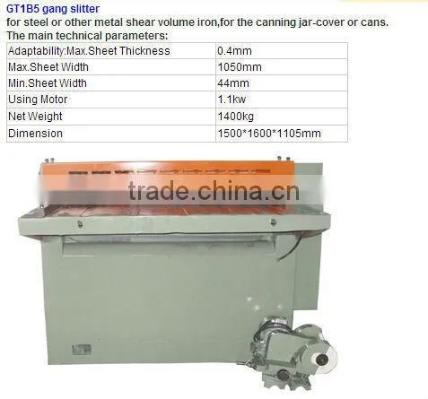 Manufacturer of Gang slitter for 5L round can prodcution line/Small can making machine