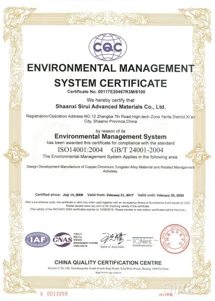 ISO14001：2004