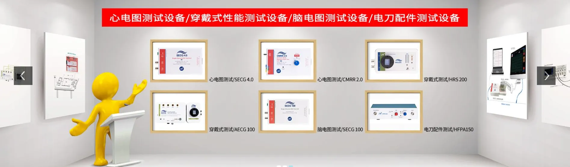 Shanghai Lifeitest Co., Ltd company overview - view 1