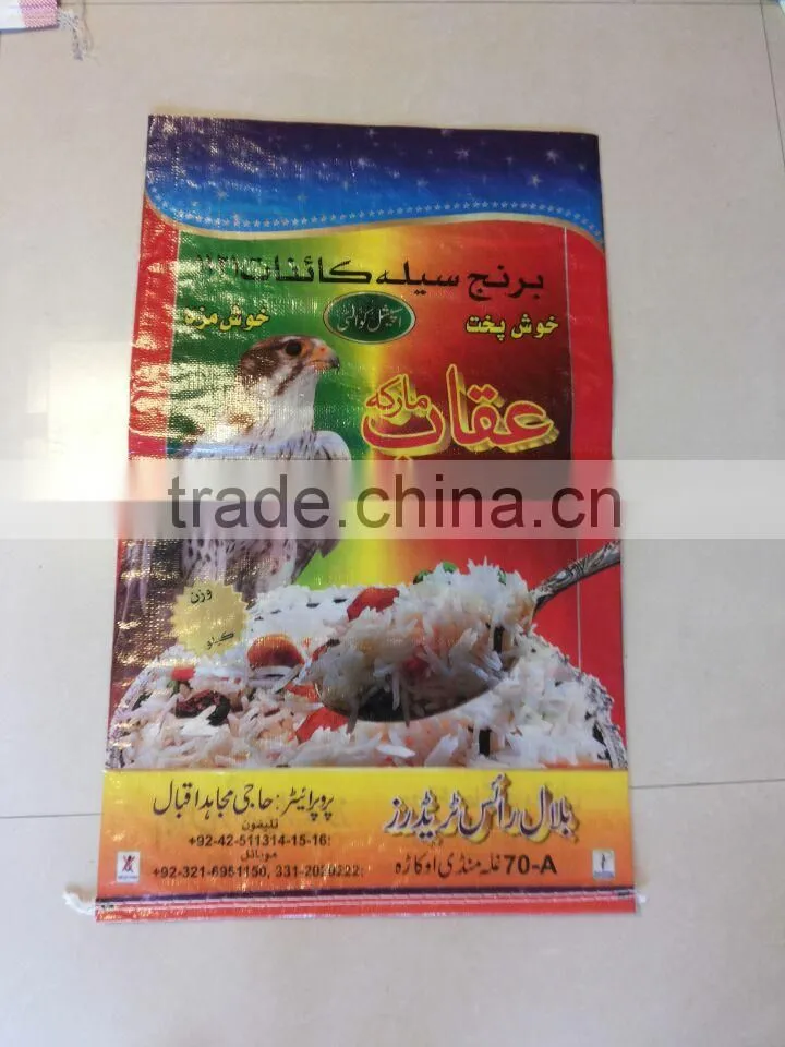 china supplier cheap pp woven fabric roll , pp rice sack bag tubular roll