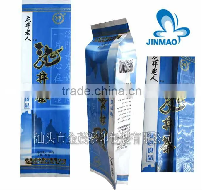 Hot sale beautiful food plastic packaging bag