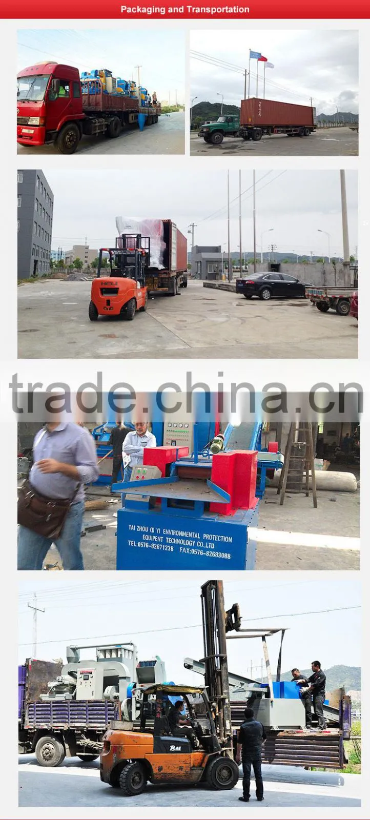2015 NEW HOT CE & ISO QY-250 Water-type machine plastic recycling