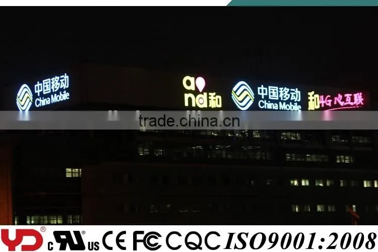 YD IP68 CE UL FCC Approved V-0 12V Serial Control LED Pixel Decoration Advertising Lights