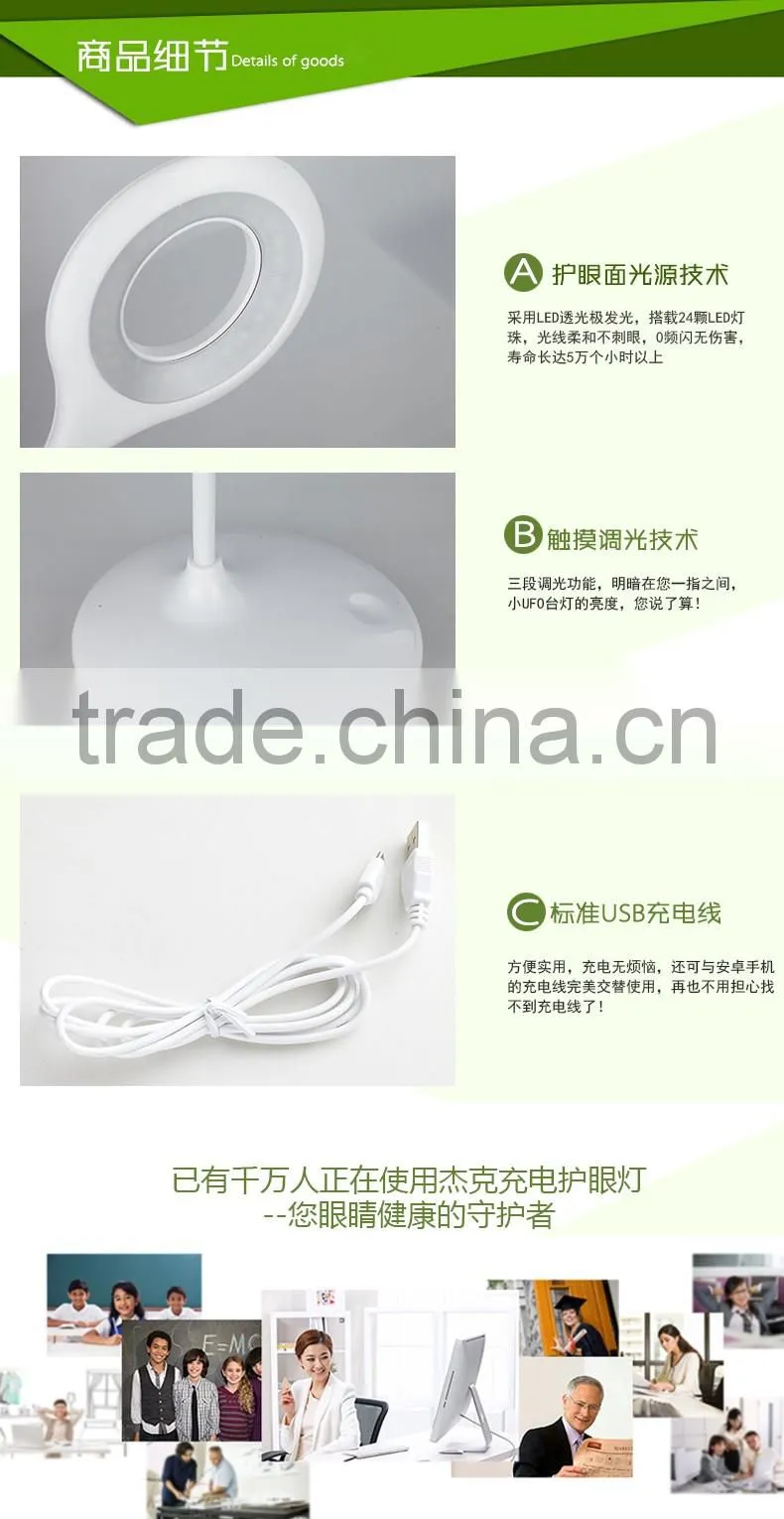 Mordern Rechargeable Flexible Touch Induction Led Table/Desk lamp/light JK865
