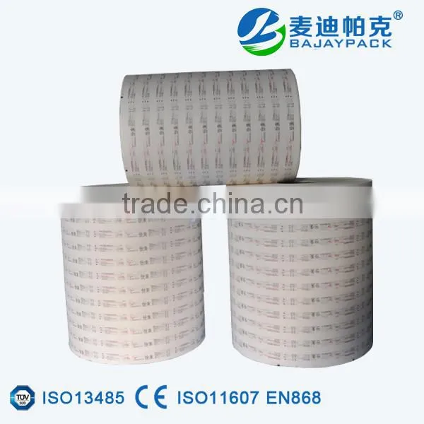 Printable Sealable Medical Adhesive Coated Paper