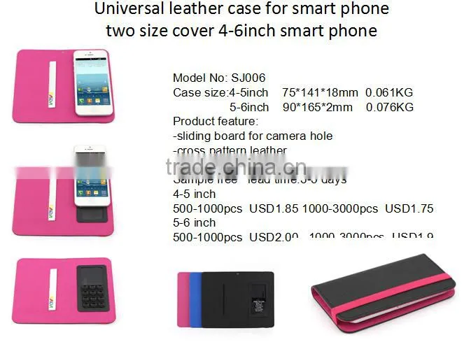 Universal leather case for smart phone two size cover 4-6inch smart phone