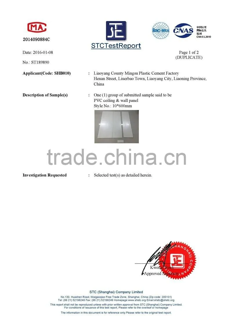 New design PVC panels for wall decoration