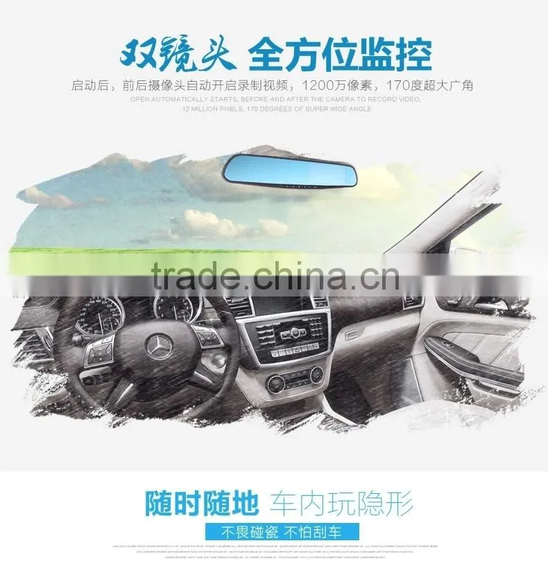 Full HD 1080P 4.3" Dual lens Car DVR Mirror dual car camera dvr