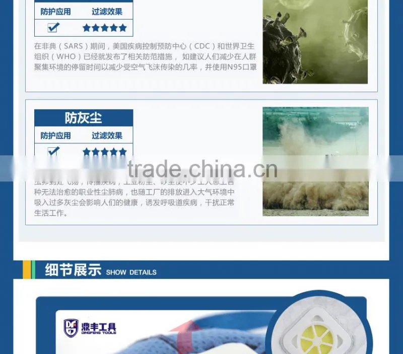 face mask for pollution disposable masks for dust different types of facial masks