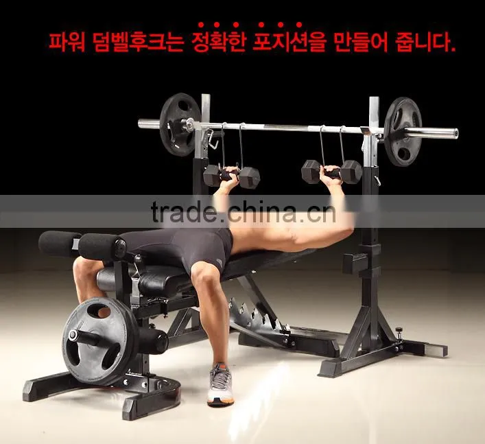 Power Dumbell Hook/ Gym Equipment/ Rack