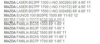 K3373 84Y5-26-38Z for Mazda rear brake shoes replacement