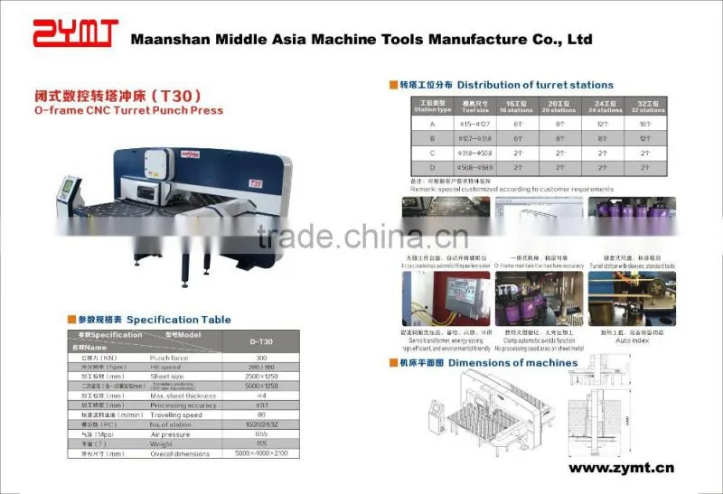 Mechanical servo turret punch press hydraulic punch press