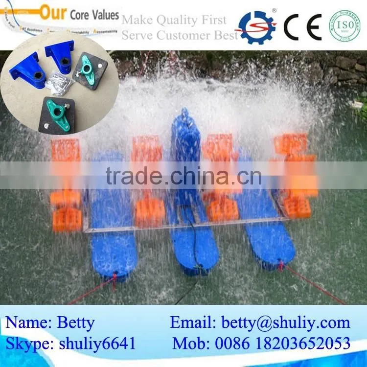 fish pond aerator/paddle aerator/paddle wheel aerator