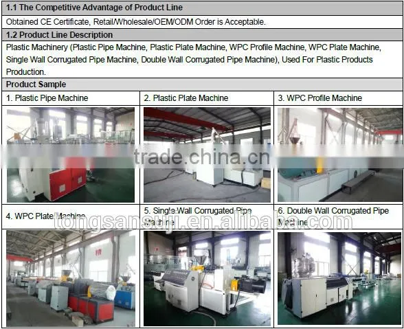 PE PP PVC ABSmixing machine price plastic machinery pvc mixer machine
