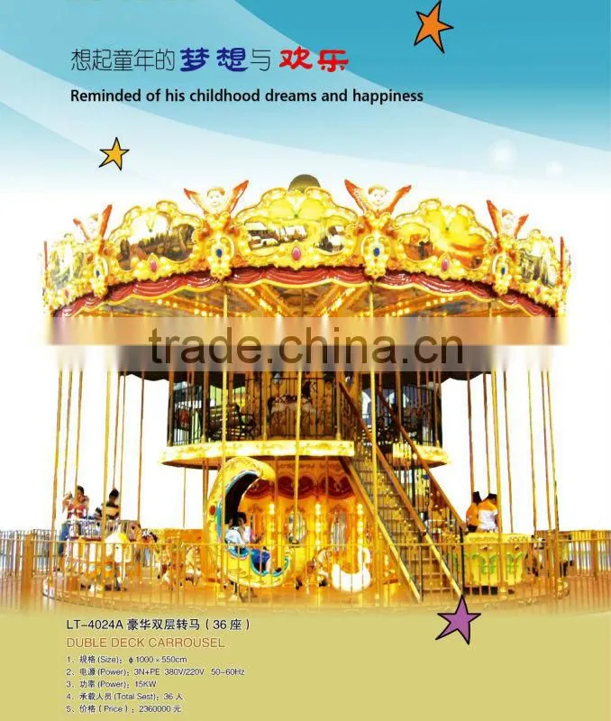 children entertainment ride in hot sale