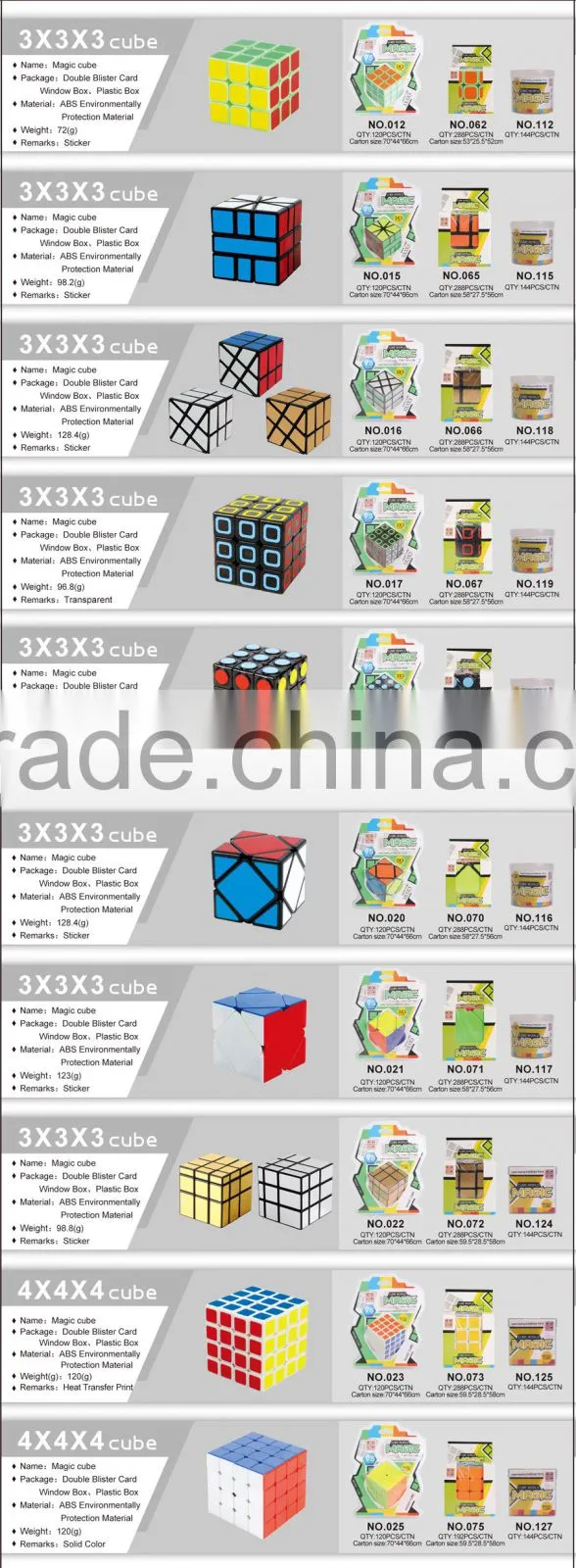 promotional puzzle cube
