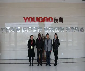 Hefei Yougao Technology Co.,LTD company overview - view 3