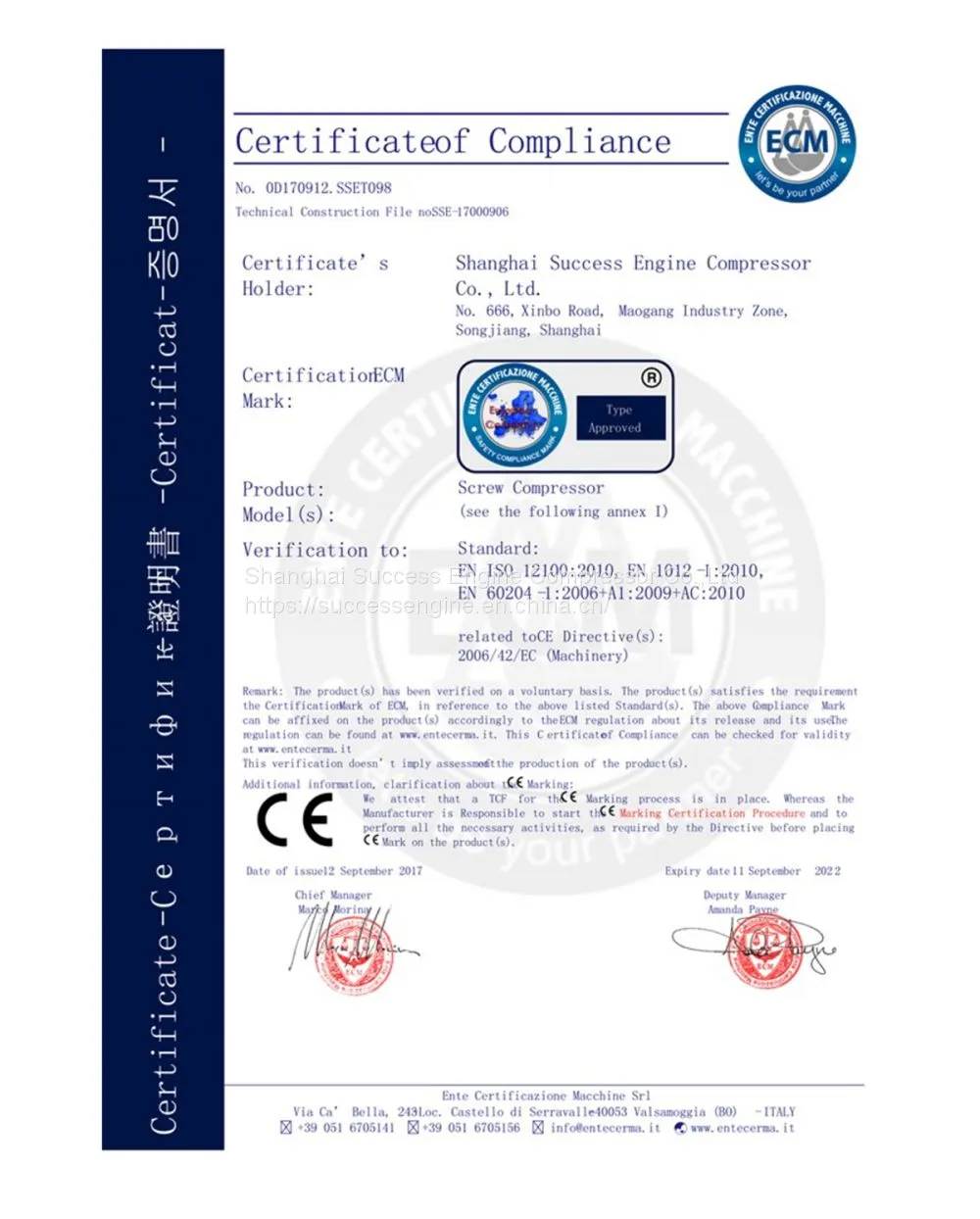 CE