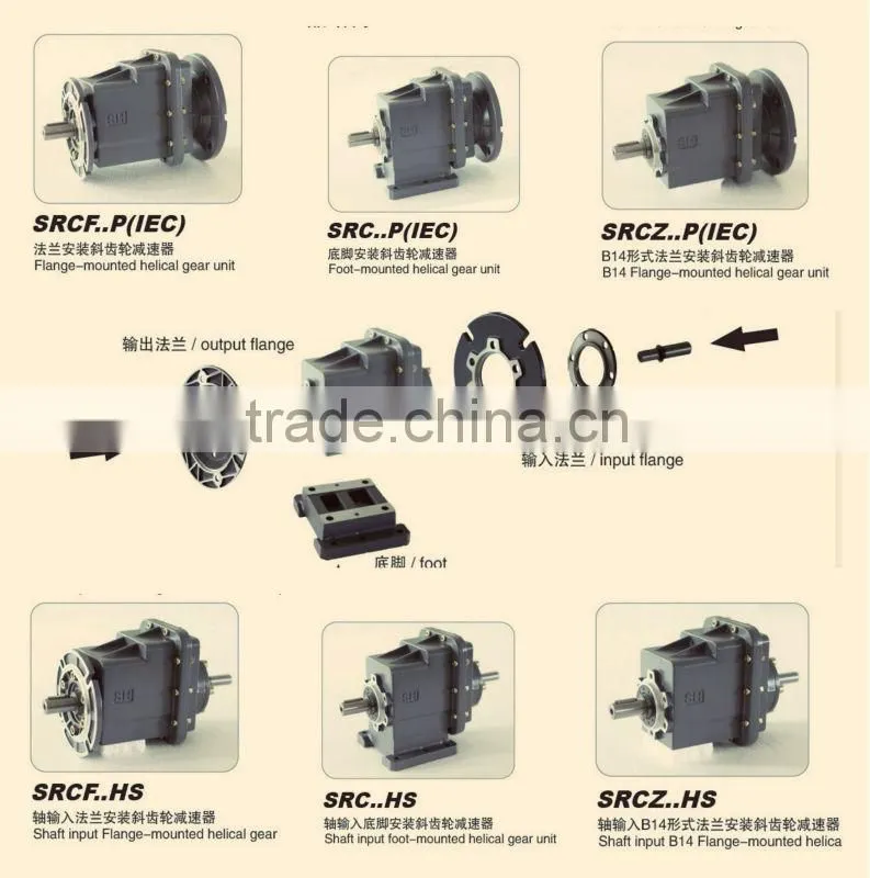 helical gear reducer,micro helical gear reducer,China helical gear reducer
