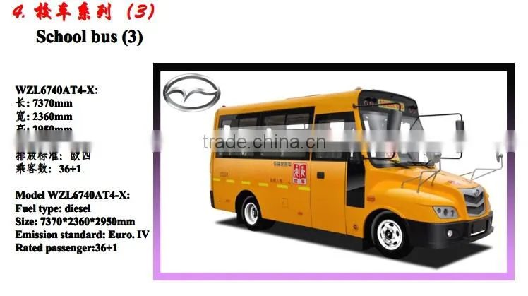 8m School Bus