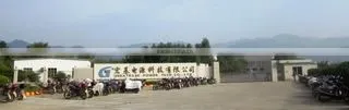 Shaoguan Qujiang Great Base Power Tech Co., Ltd. company overview - view 1
