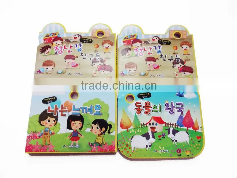 Children primary school Custom Lovely EVA material books printing services