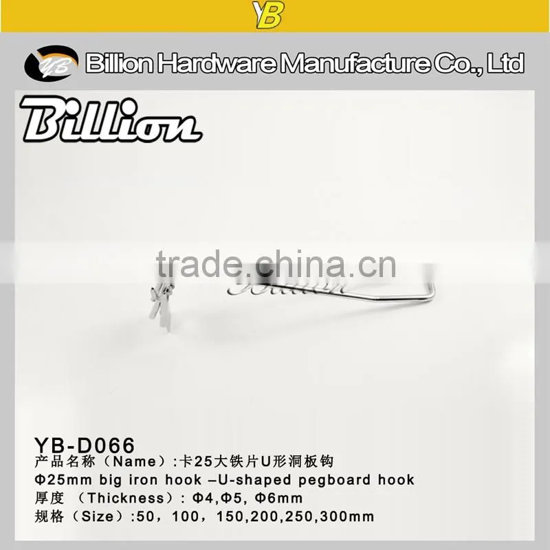 YIWU retail pegboard chrome hook double wire display hanging hook