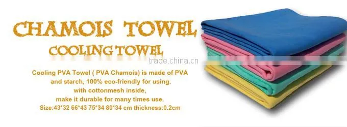PVA cleaning kitchen chamois towel