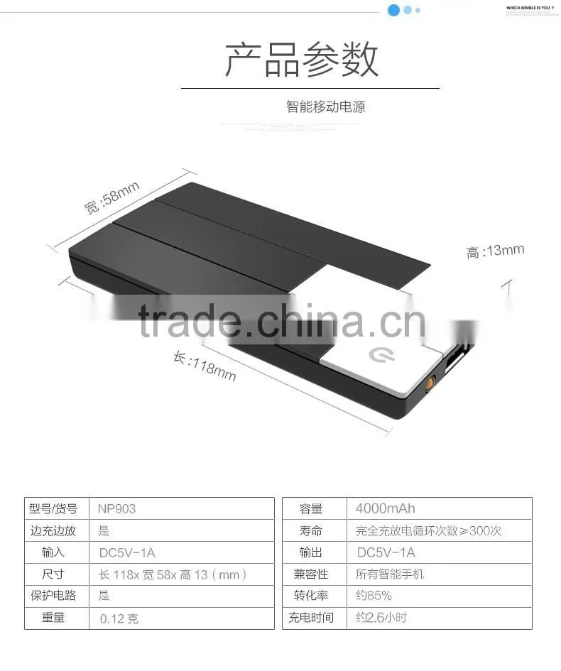 Ultrathin slim polymer battery portable power bank 4200mah from china Manufacturers