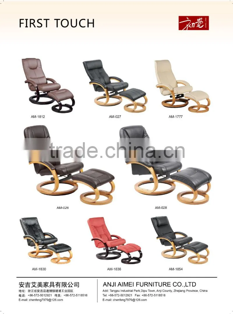 First Touch Sofa Recliner With Ottoman for Living Room AM-1815A
