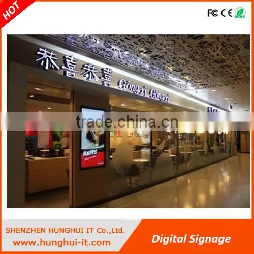 42 inch Floor Standing LCD Shopping Mall Totem display