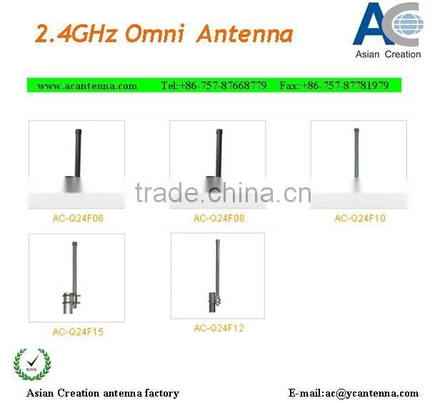 2.4GHz wireless wifi outdoor omni antenna