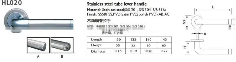 HL020 Stainless steel tube lever type Door handle