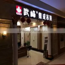 Shanghai Shengfeng Building Material Technology Co., Ltd. company overview - view 1