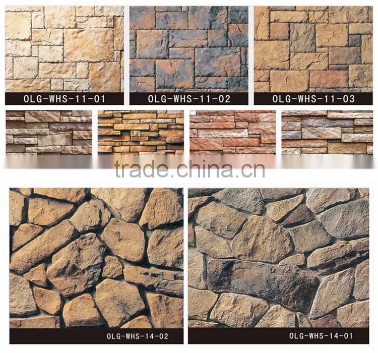 China factory artificial cobble landscaping stone for wall decoration