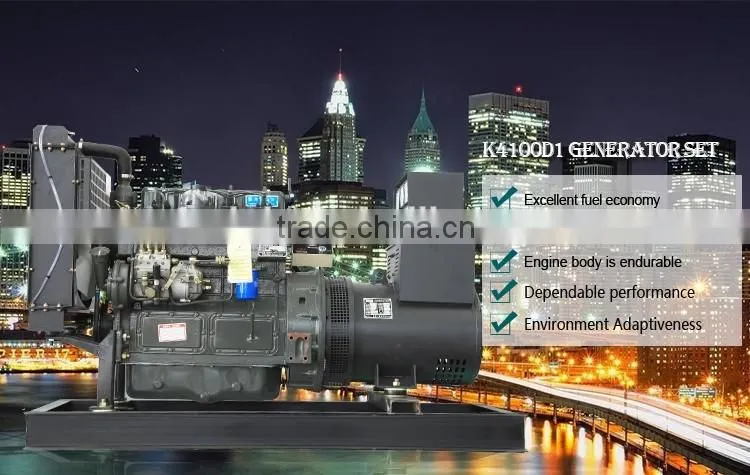 K4100D1 diesel generator 30KW diesel genset Special power generation K4100D1 half copper four cylinder diesel generator set