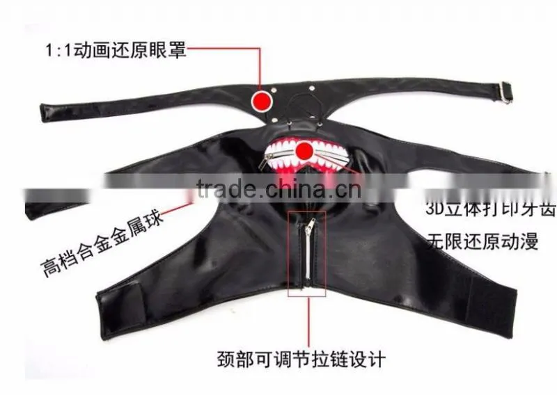 Hot Sale PU Anime Mask With Zipper Black Tokyo Ghoul Cosplay