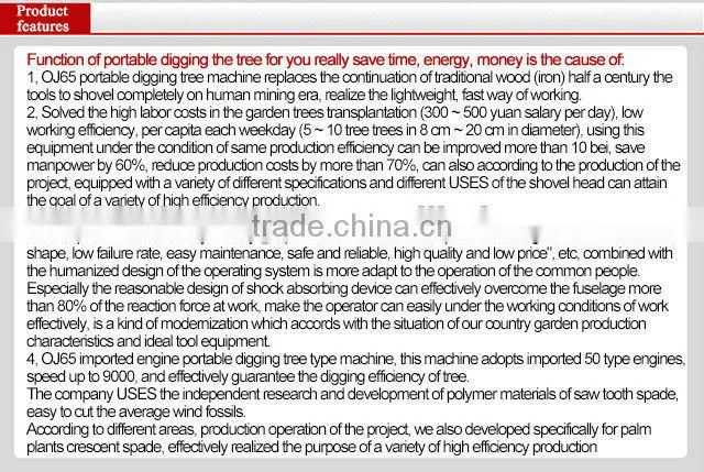 diamond tree planting digging machine