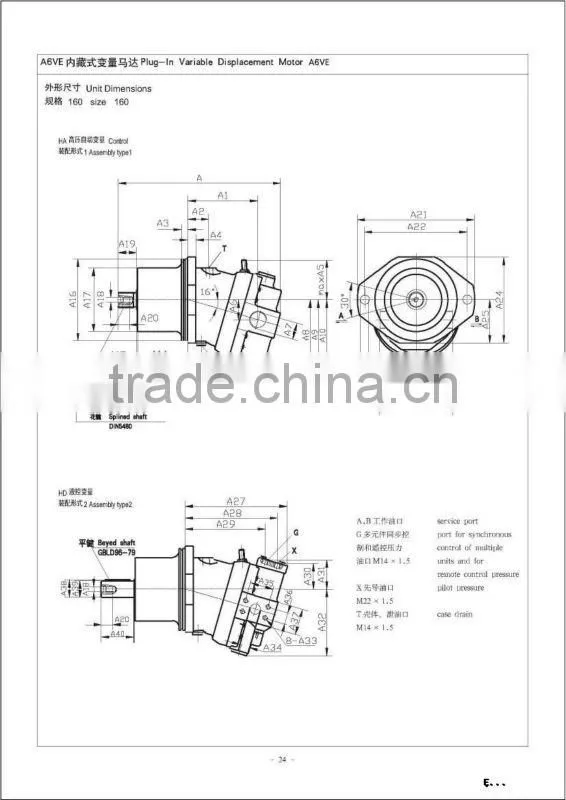 rexroth motor hydraulic drive motor