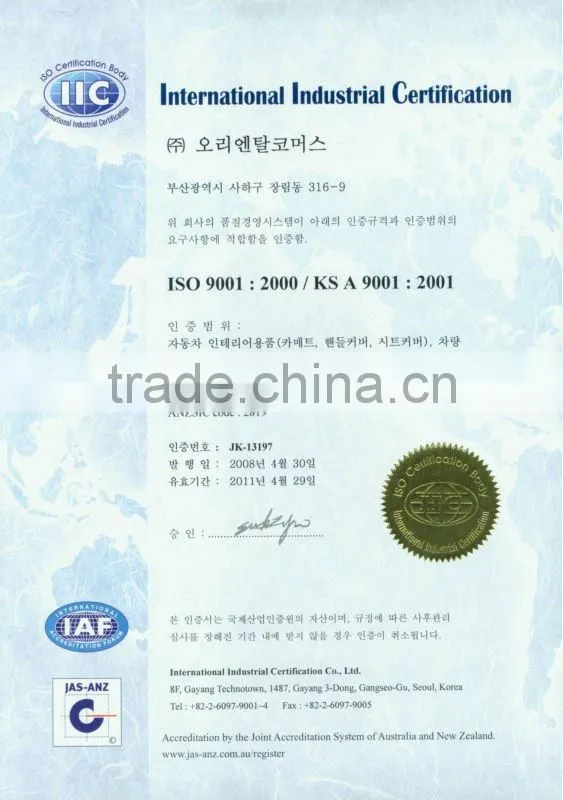 Protection Masking Paper Tape