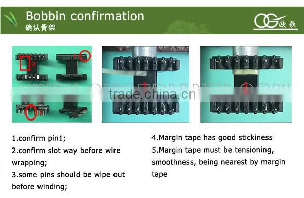 EE19 miniature current transformer,horizontal,pin5+5