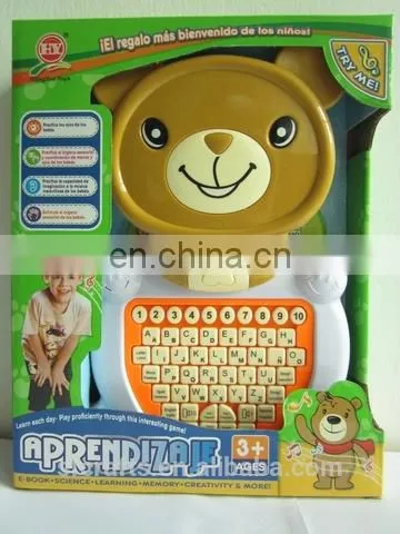 2014 Educational Toy, Learning Toy For Kid Manufacturer