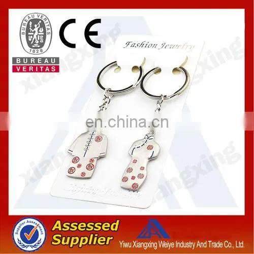 Cute metal key chain for lover