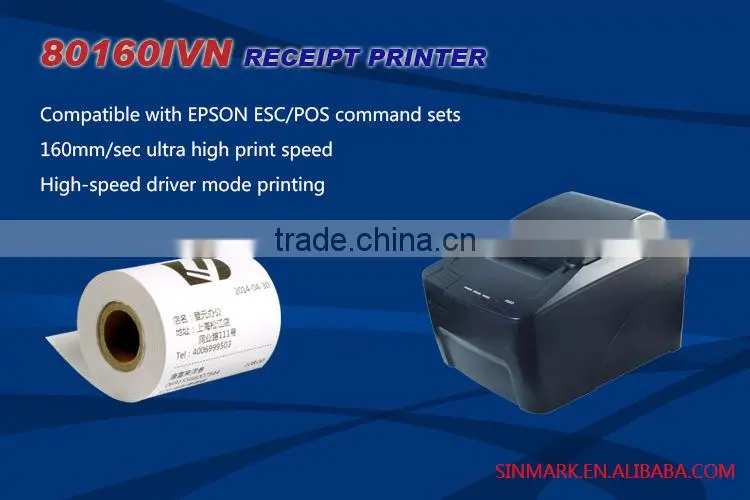 80mm Dot Matrix invoice terminal receipt printer